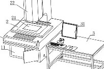 包含e荴€鉕NHXV铊辢的词条