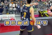 广东宏远男篮队长-爱游戏APP