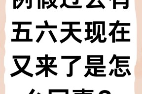 关于?的信息