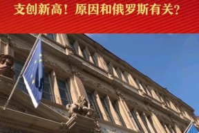 转折点埃因霍温防线松动；欧冠今夜攻防权衡；气氛紧张；控场能力受关注的简单介绍