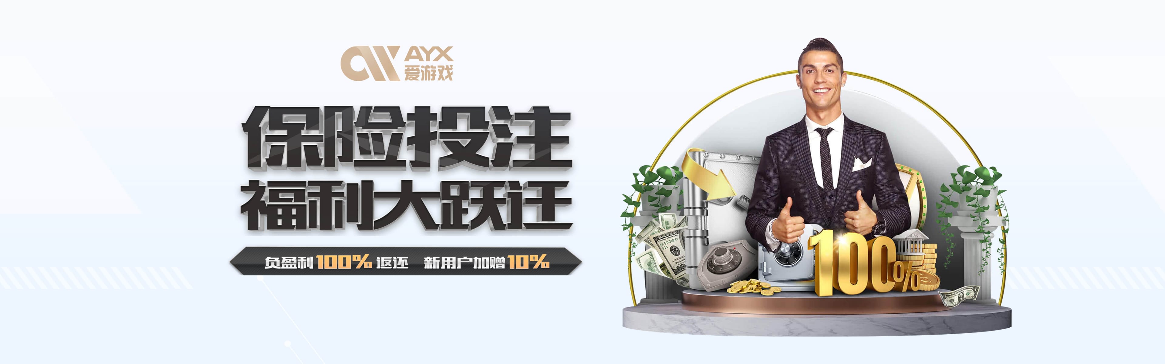 爱游戏(AYX)中国官方网站_AYX GAME