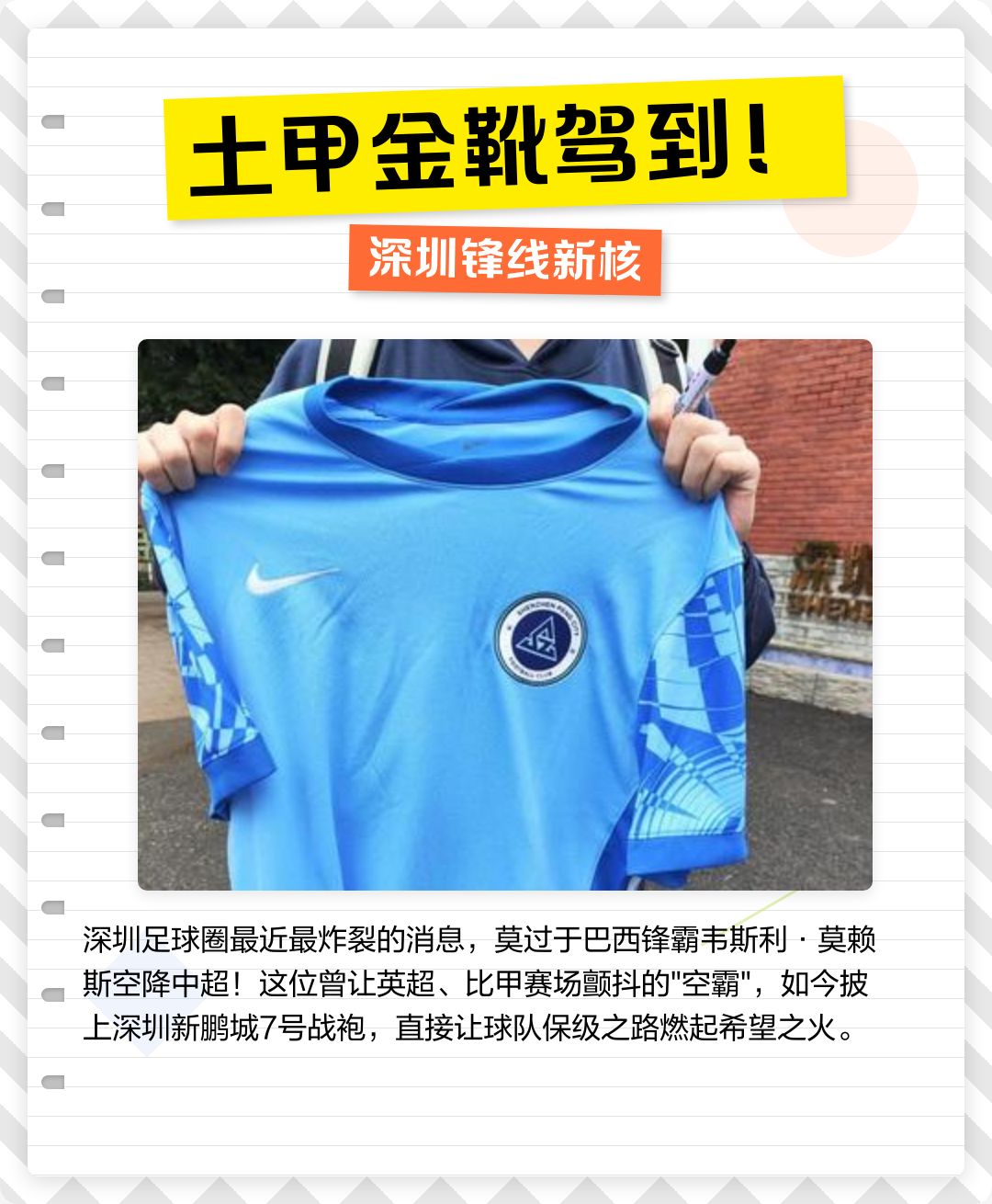 包含中超倒计时;阿斯顿维拉今晨复出首秀;细节引发关注;球迷炸锅;细节决定成败的词条 包含中超倒计时;阿斯顿维拉今晨复出首秀;细节引发关注;球迷炸锅;细节决定成败的词条