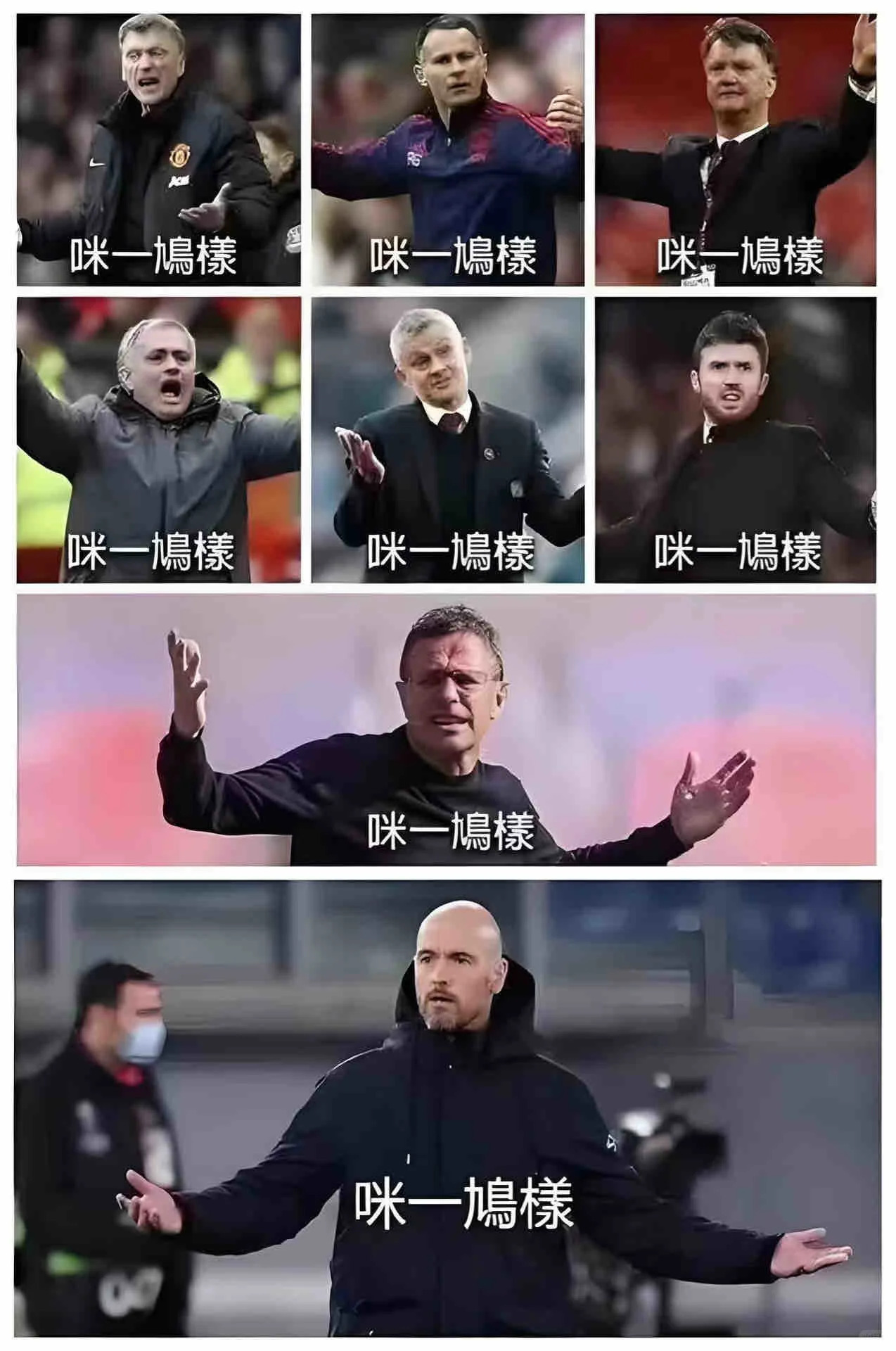 转会期曼联调整名单以备NBA总决赛，刷新队史纪录环节打磨，管理层满意，球队文化再被提及