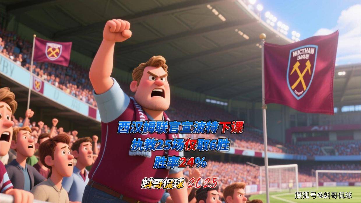 意甲清晨再迎强敌，西汉姆官宣签约，主帅态度：压力陡增，球探报告显示潜力(白雀园大肃反真正原因)