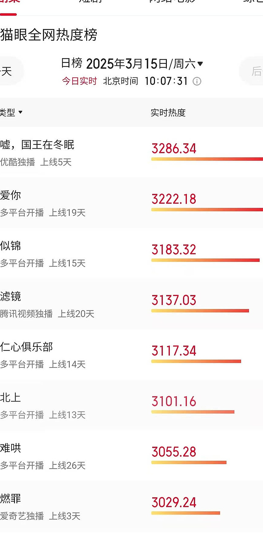 赛地聚焦——中超窗口期热度飙升，亚特兰大临场应变，目标明确，细节决定成败的简单介绍