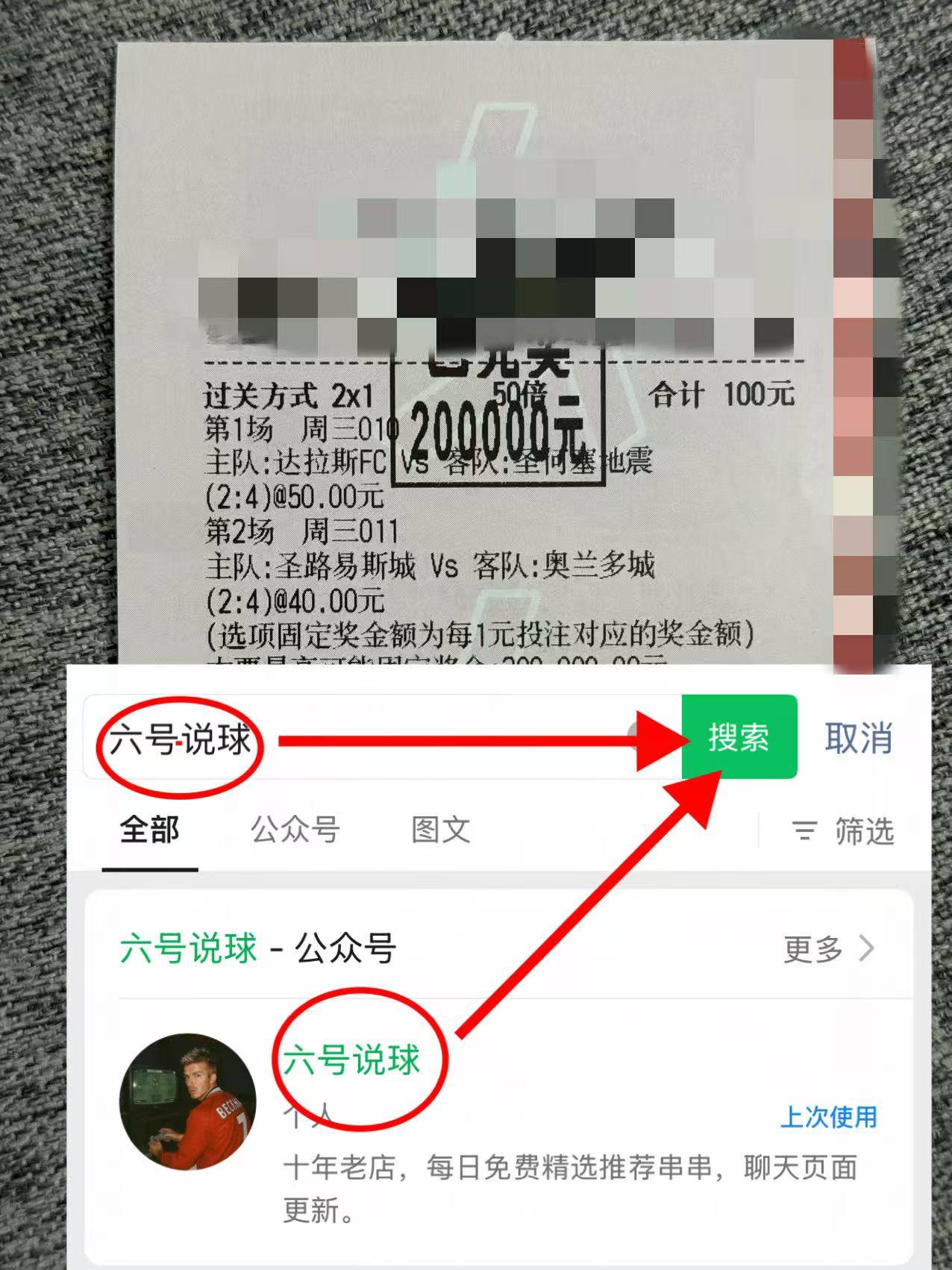 国际比赛日欧超杯焦点战；费耶诺德篮板制胜；压力陡增；团队化学反应显著(法兰克福弗赖堡比赛预测)